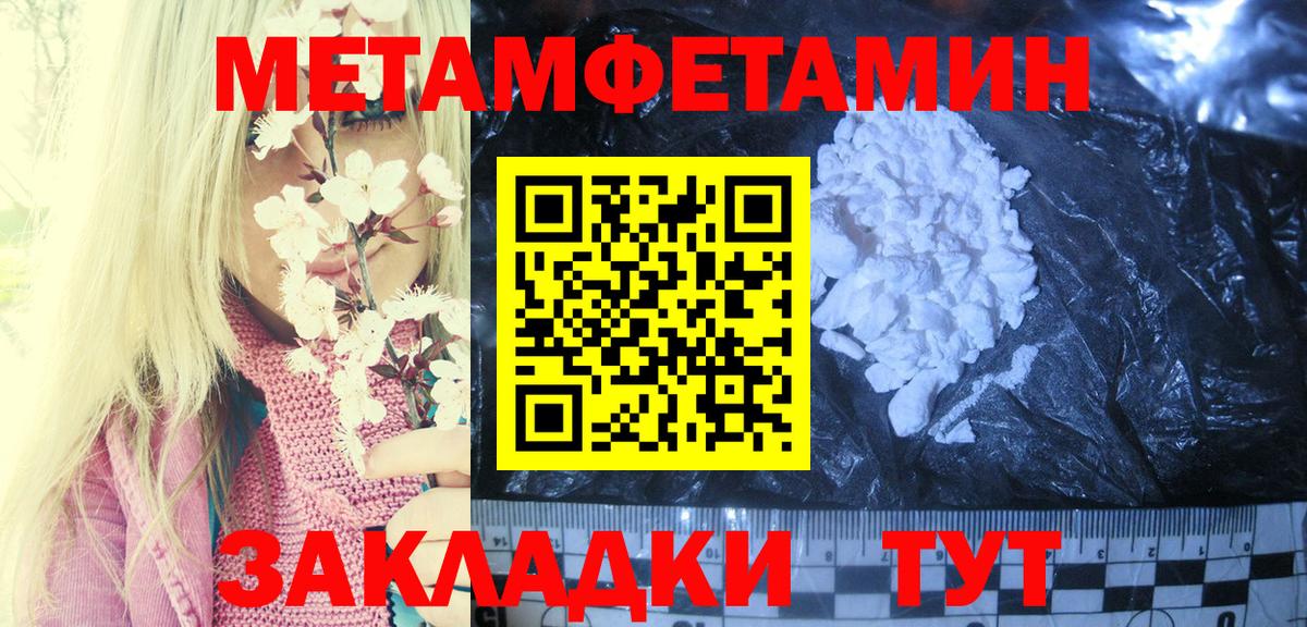 Амфетамин  Вход с VPN  Амфетамин  Узловая  это состав  Амфетамин Розовый  OMG  