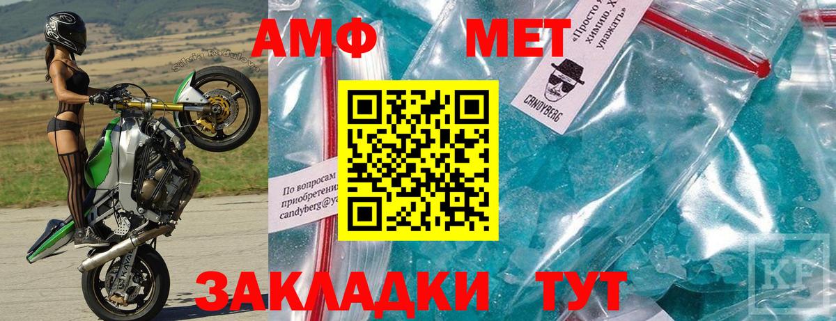 Amphetamine 97% Узловая