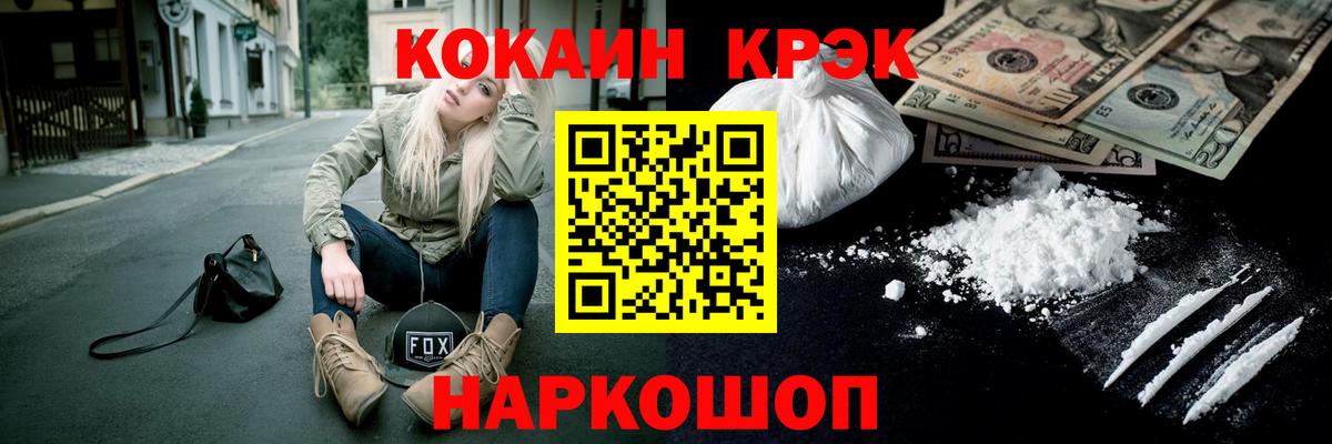 COCAIN Эквадор Узловая