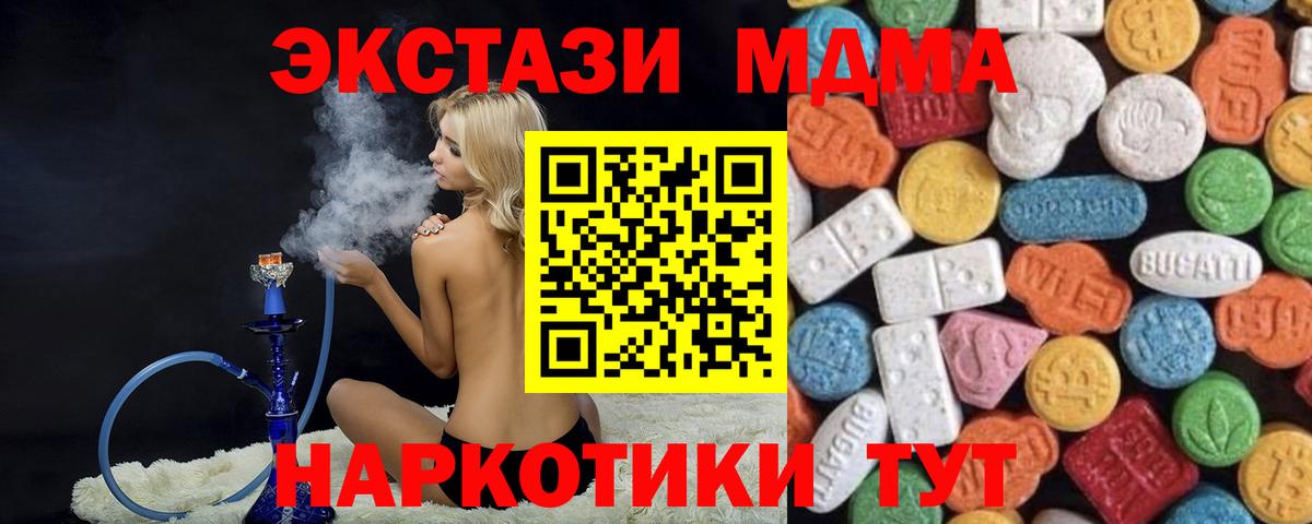 Гашиш Узловая