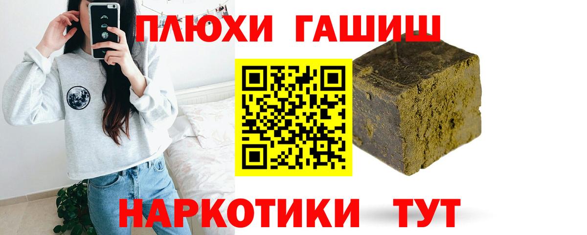 ГАШ 40% ТГК Узловая