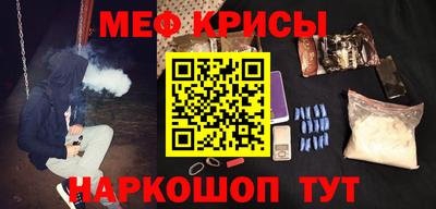 MESCALINE Пыть-Ях