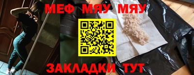трава Рузаевка