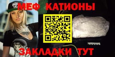 трава Рузаевка