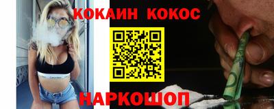spice Рыбинск