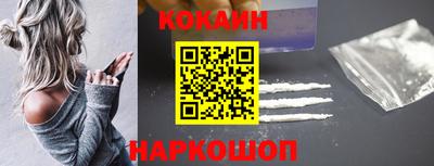 spice Рыбинск