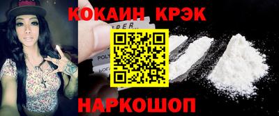 spice Рыбинск