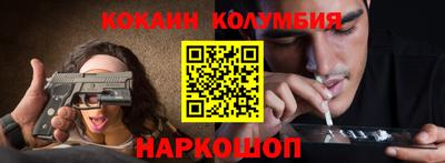 spice Рыбинск