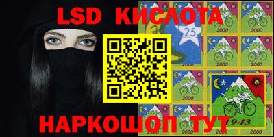 трава Рузаевка