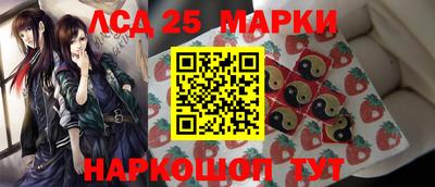 трава Рузаевка