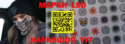 трава Рузаевка