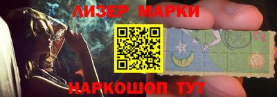 трава Рузаевка