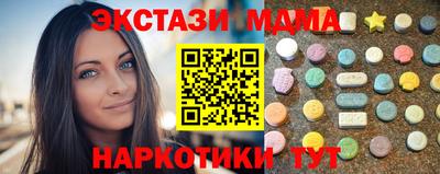трава Рузаевка