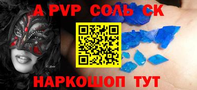 трава Рузаевка