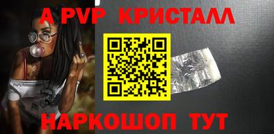 spice Рыбинск