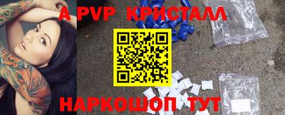 трава Рузаевка