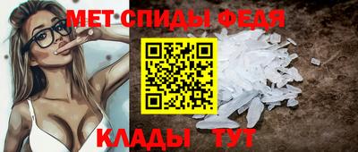 spice Рыбинск