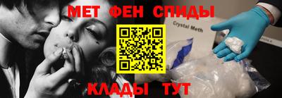трава Рузаевка