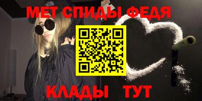spice Рыбинск
