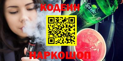 spice Рыбинск