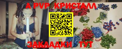 MESCALINE Пыть-Ях