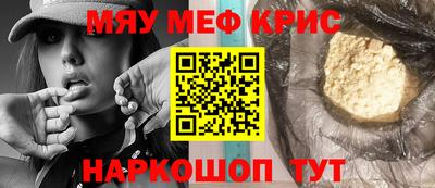 spice Рыбинск