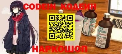 spice Рыбинск