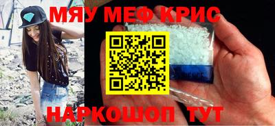 spice Рыбинск