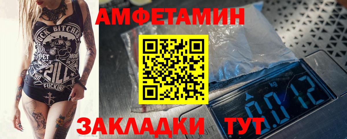 Узловая  МЕТАМФЕТАМИН витя  Вход с VPN 