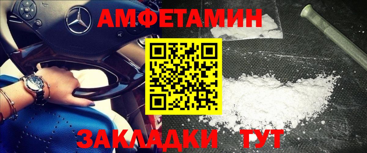 Первитин Methamphetamine Узловая