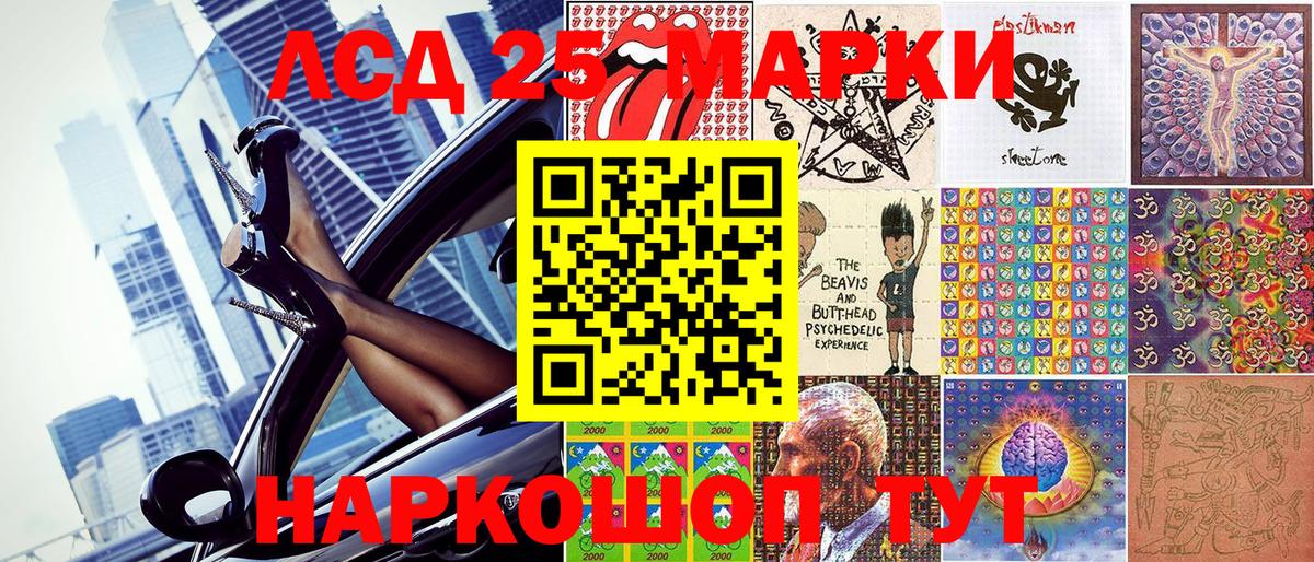 Наркотические марки 1,5мг Узловая