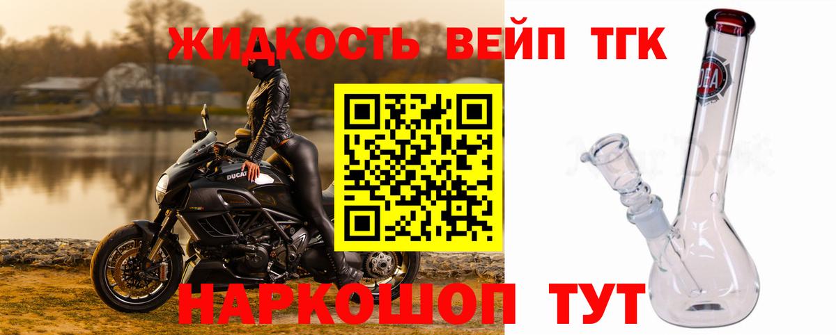 Дистиллят ТГК гашишное масло Узловая