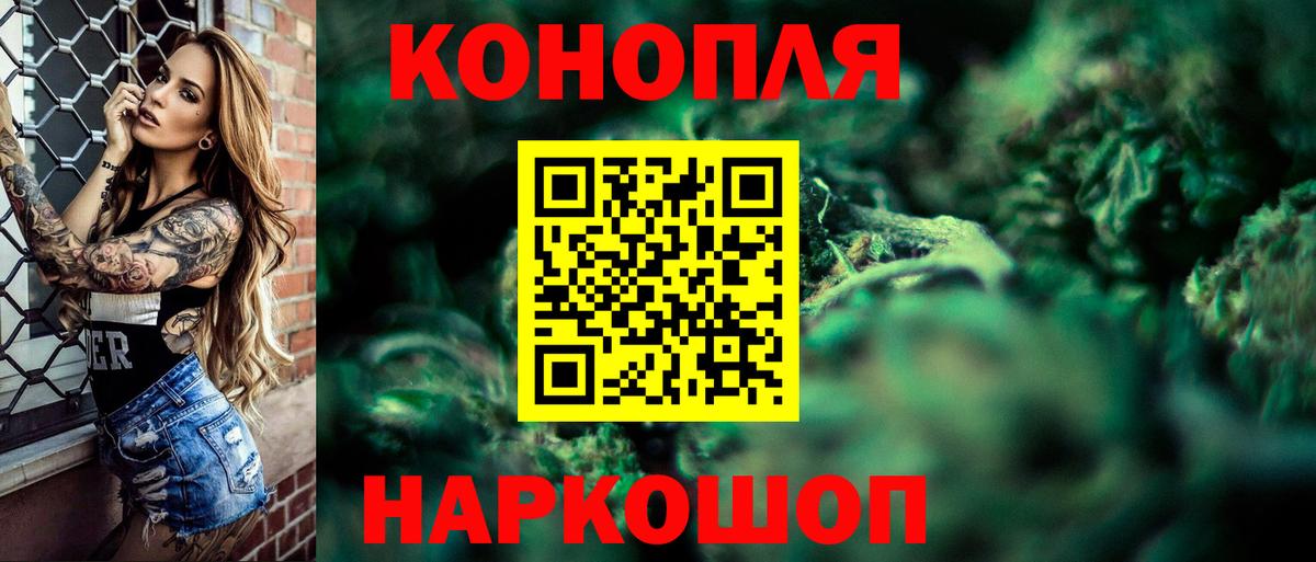 Канабис LSD WEED Узловая