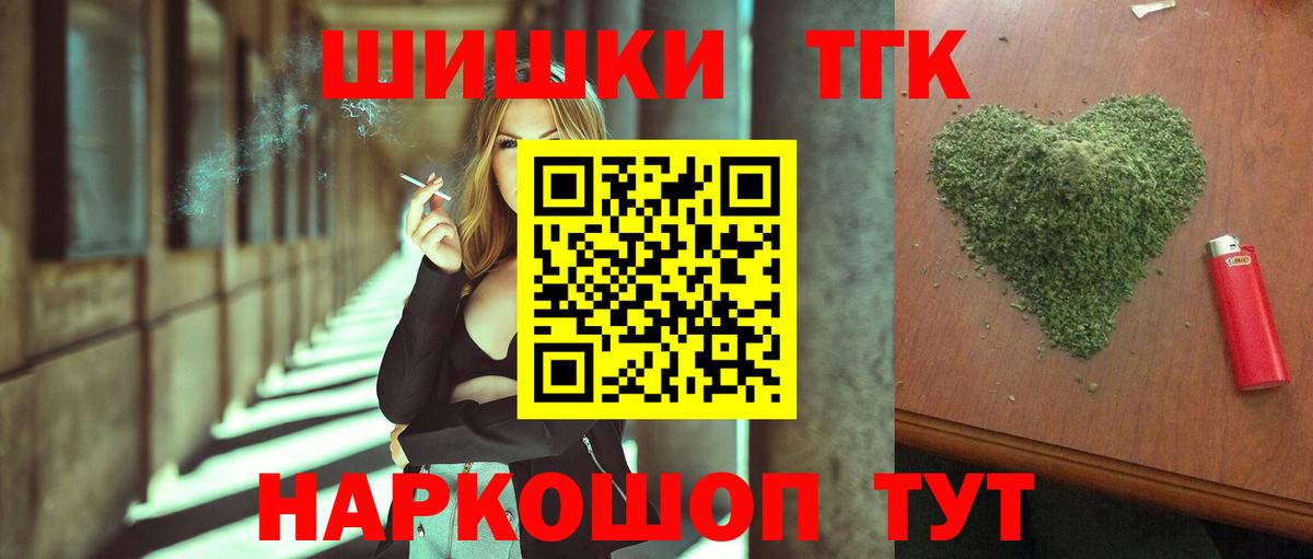 Бошки Шишки  Гашиш  Узловая  Меф МЯУ МЯУ   ГАШ  Вход с VPN  КОКАИН 