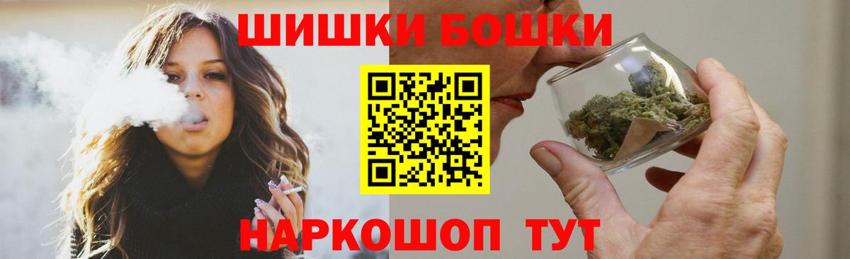 Бошки марихуана планчик  Вход с VPN  Узловая  Канабис SATIVA & INDICA  Канабис конопля  Каннабис сатива 
